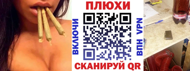 Мефедрон Гаврилов Посад