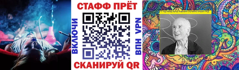 Сколько стоит Гаврилов Посад АМФЕТАМИН МЕФ БУТИРАТ Гашиш