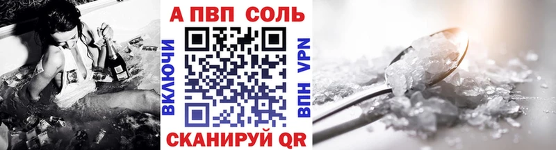 А ПВП крисы CK  купить наркоту  Гаврилов Посад 