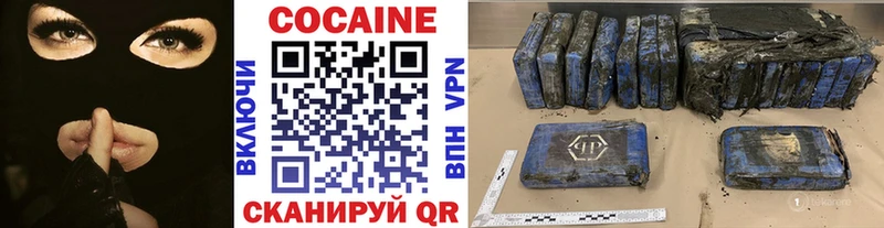 Кокаин FishScale  Гаврилов Посад 
