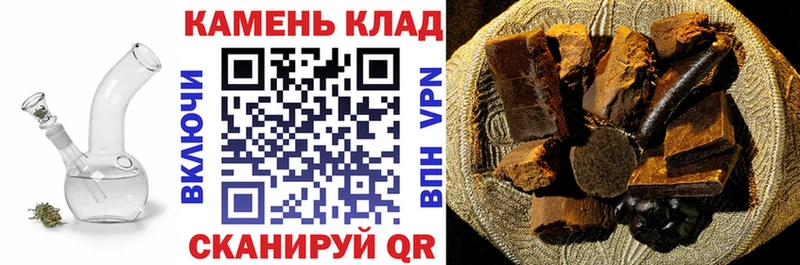 ГАШ индика сатива  купить закладку  Гаврилов Посад 