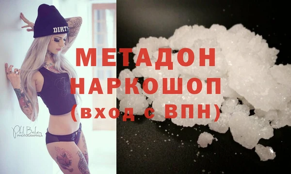 бутик Балабаново