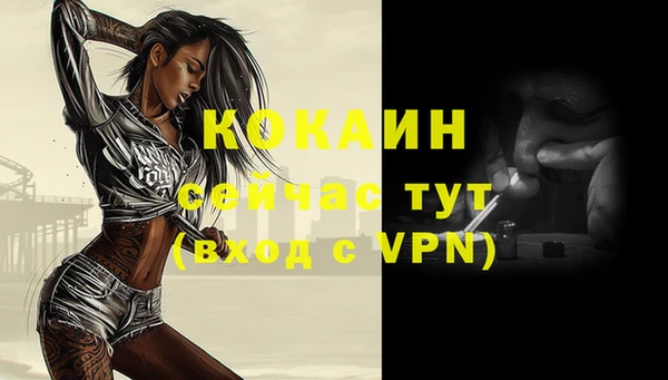 дмт Баксан