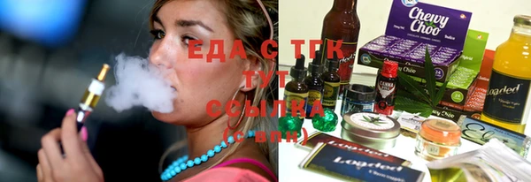 бутик Балабаново