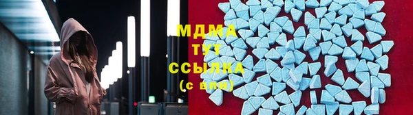 мефедрон Балахна