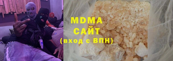 мефедрон Балахна
