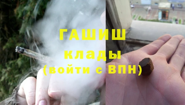 бутик Балабаново