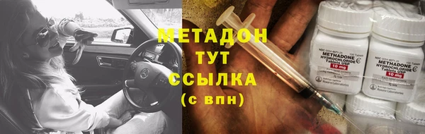 MDMA Premium VHQ Ростов