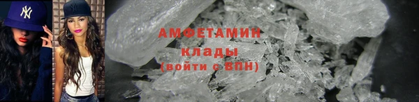 мефедрон Балахна