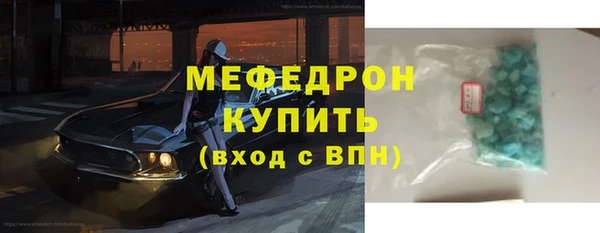 мефедрон Балахна