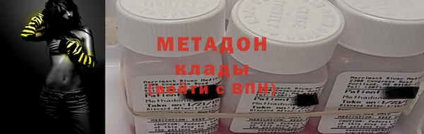 бутик Балабаново
