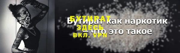 мефедрон Балахна
