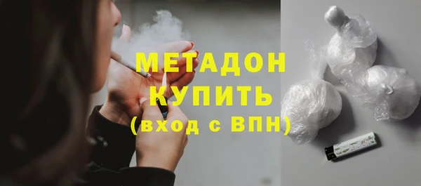 мефедрон Балахна