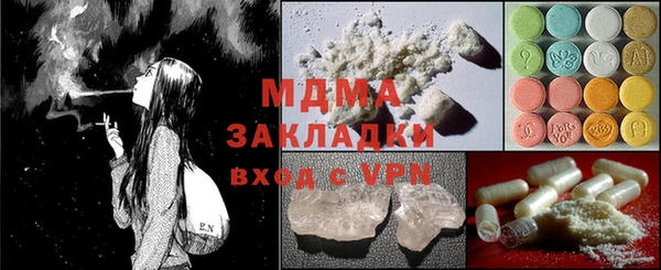 бутик Балабаново