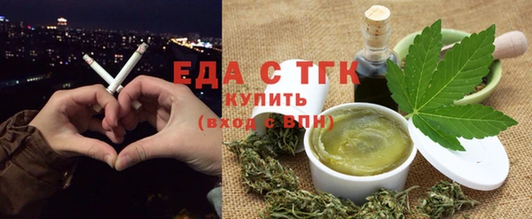 бутик Балабаново
