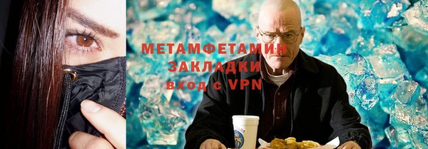 бутик Балабаново