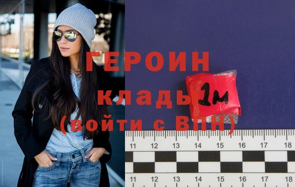 мефедрон Балахна