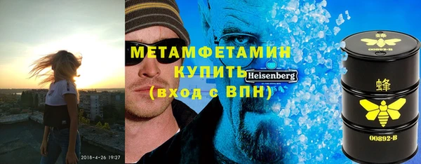 бутик Балабаново