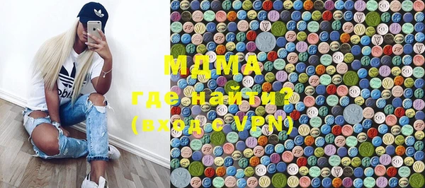 мефедрон Балахна