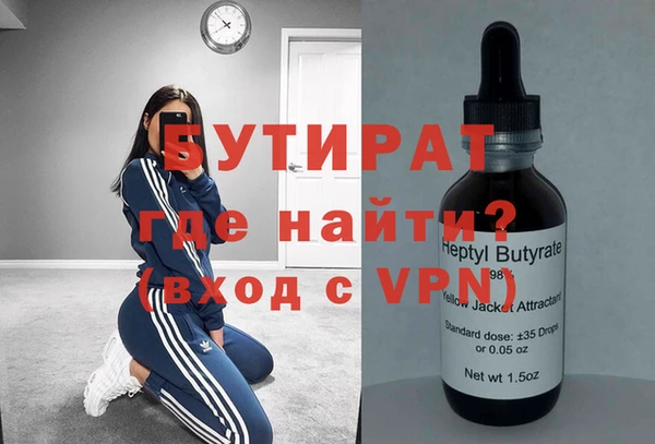 мефедрон Балахна