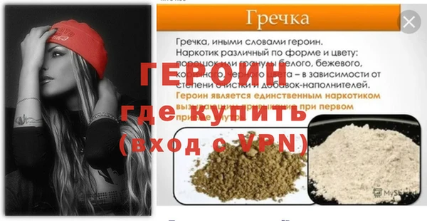 кристаллы Россошь