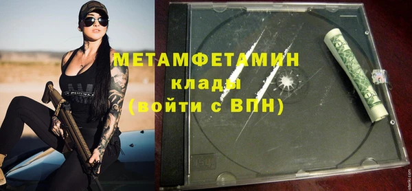 дмт Баксан