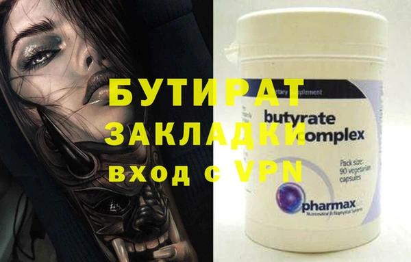 дмт Баксан