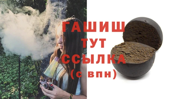 бутик Балабаново