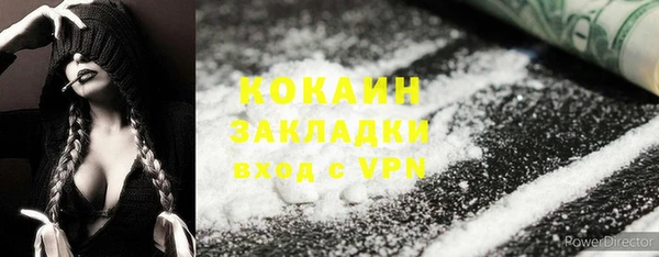 бутик Балабаново
