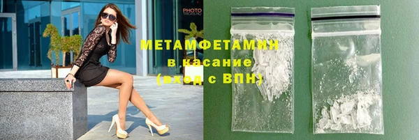 кокаин перу Рославль