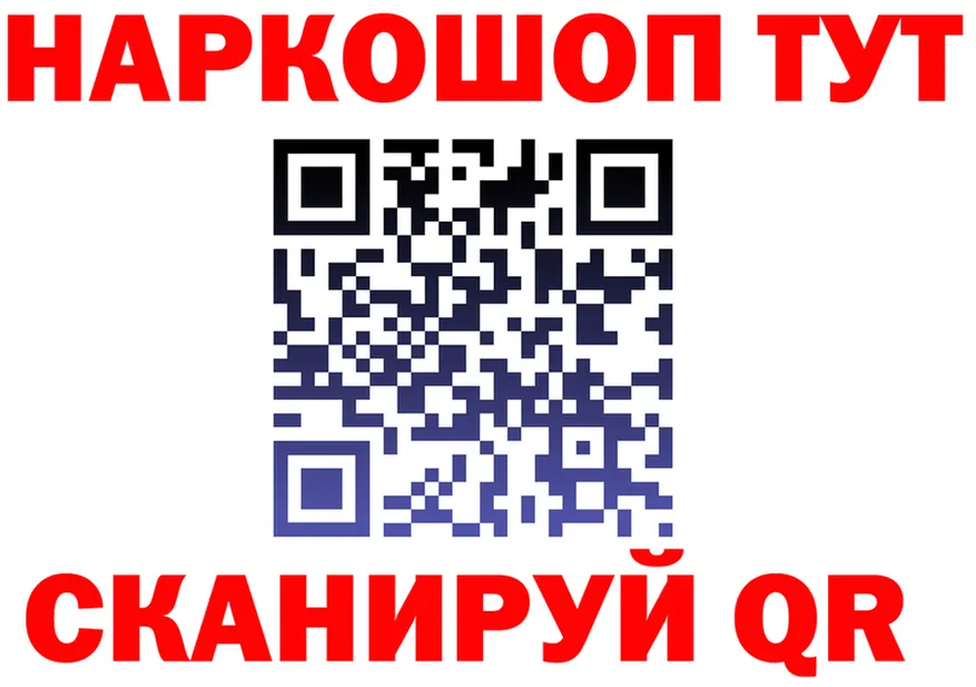 ГАШ Ice-O-Lator зеркало площадка omg Гаврилов Посад
