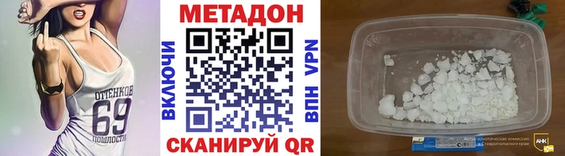 Метадон мёд  это клад  Гаврилов Посад 