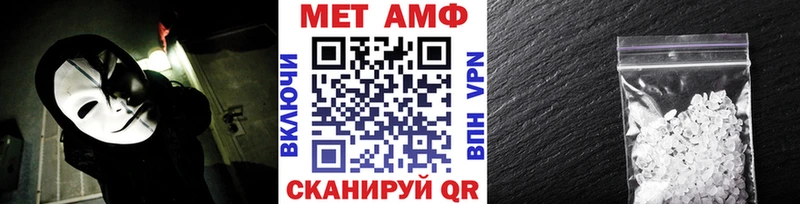 Метамфетамин витя  Гаврилов Посад 