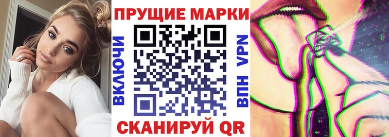 Марки N-bome 1,8мг  Гаврилов Посад 