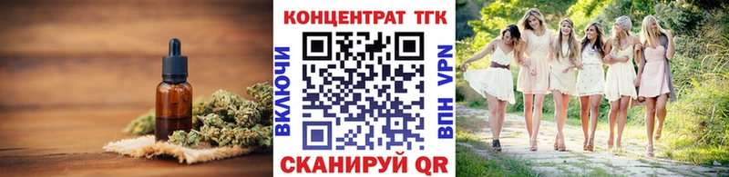 Дистиллят ТГК вейп  Гаврилов Посад 